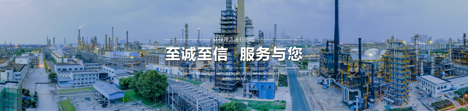 江苏中能赛创智能装备科技有限公司