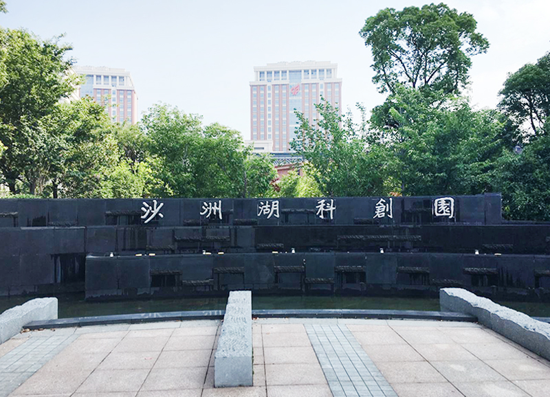 厂房展示江苏中能赛创智能装备科技有限公司